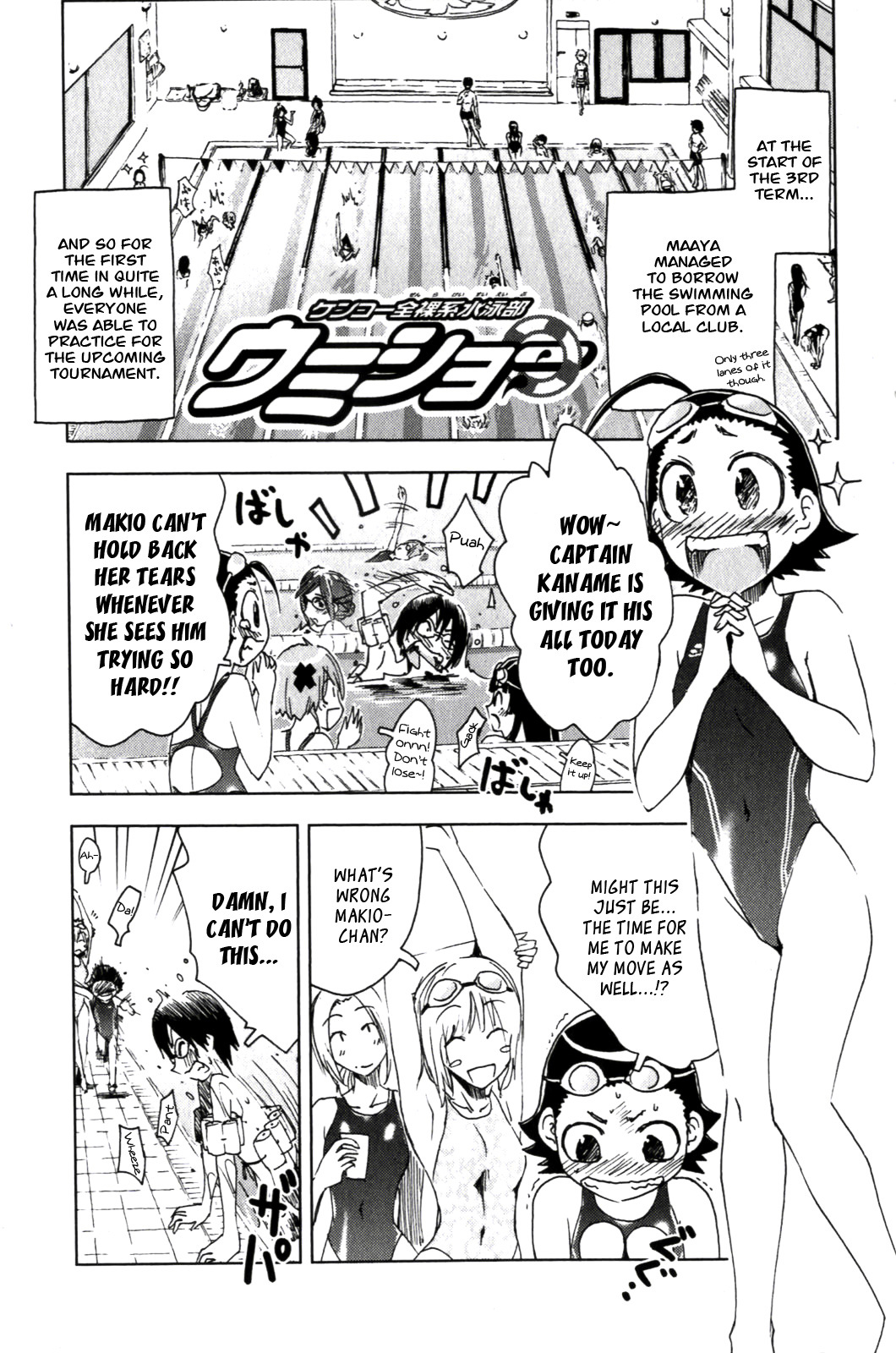Umisho Chapter 118 page 1 - Chapter 118