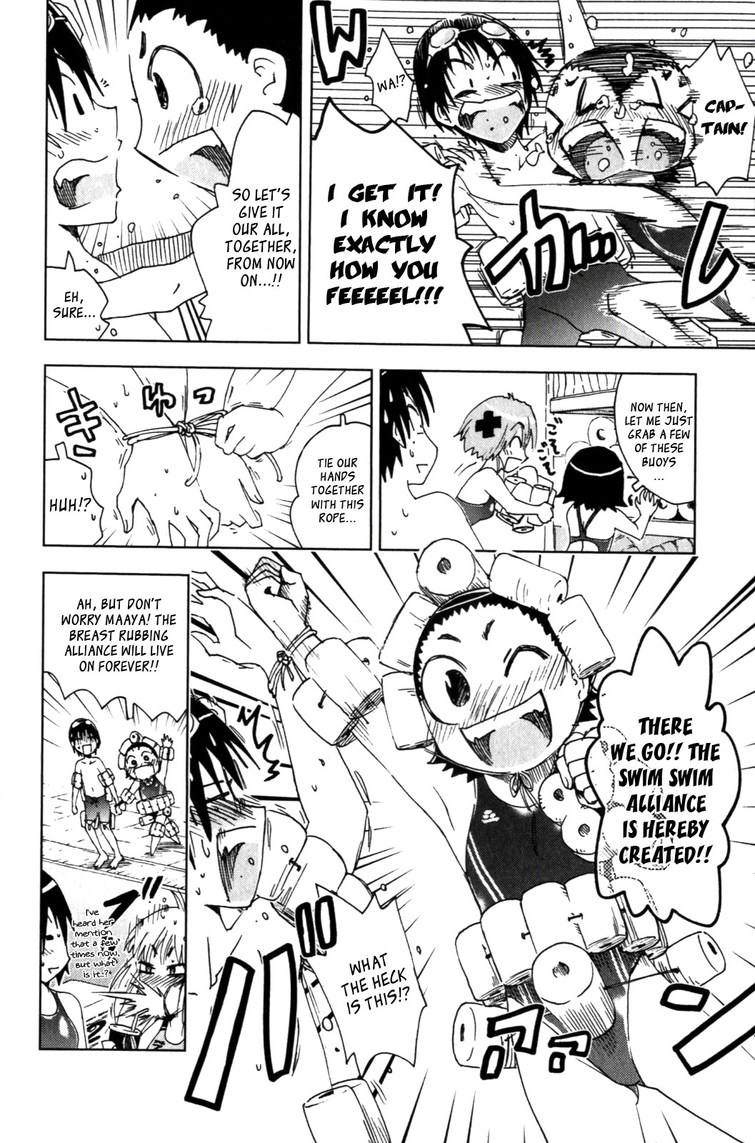 Umisho Chapter 118 page 2 - Chapter 118