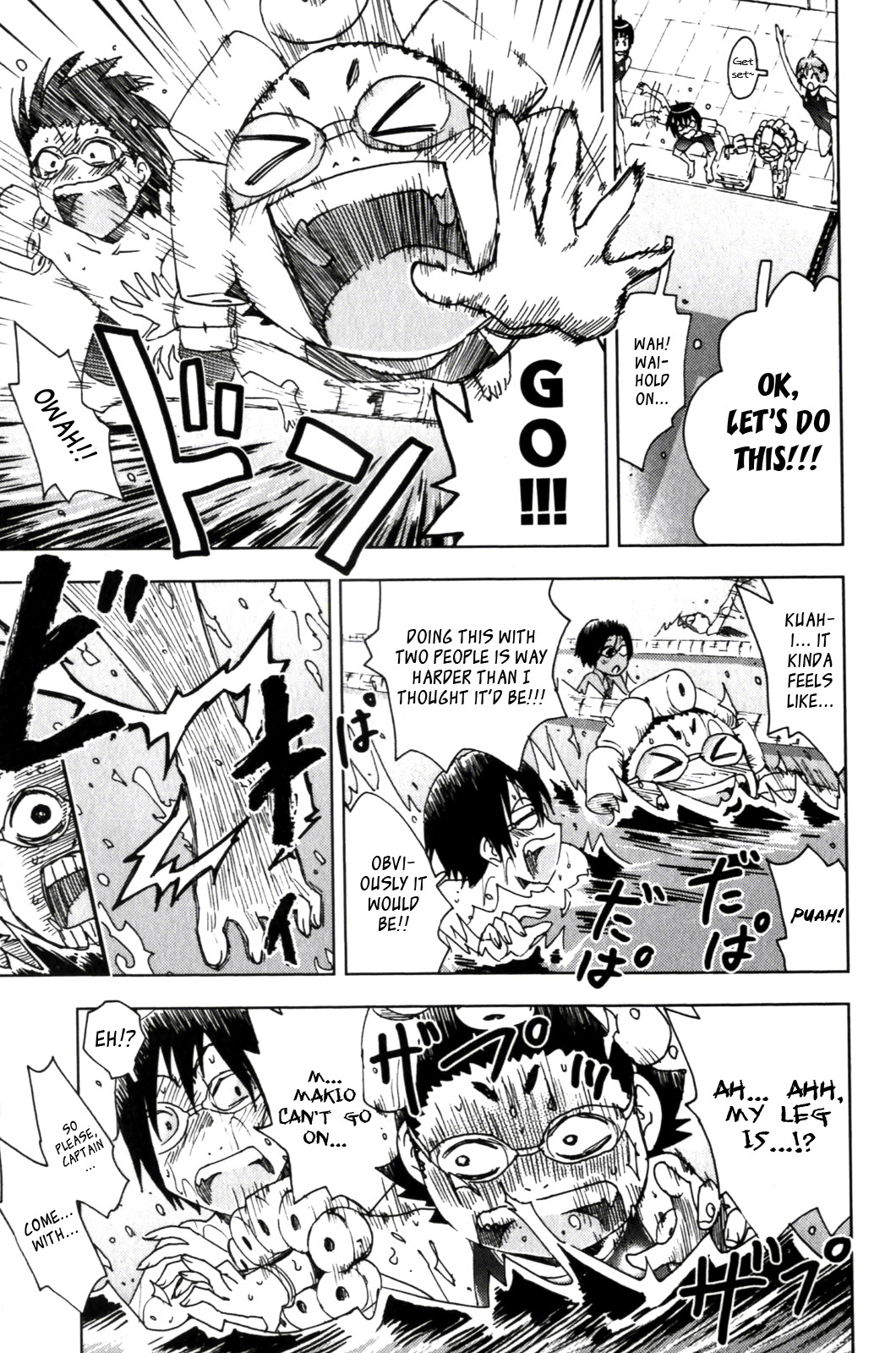 Umisho Chapter 118 page 3 - Chapter 118