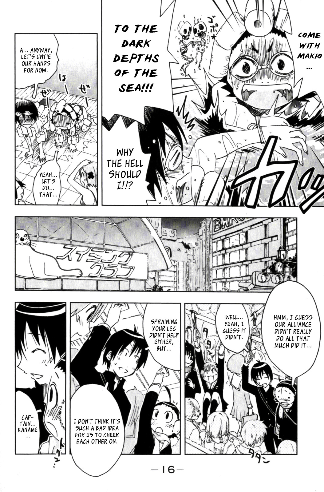 Umisho Chapter 118 page 4 - Chapter 118