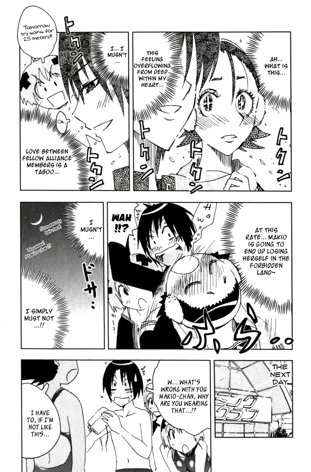 Umisho Chapter 118 page 5 - Chapter 118