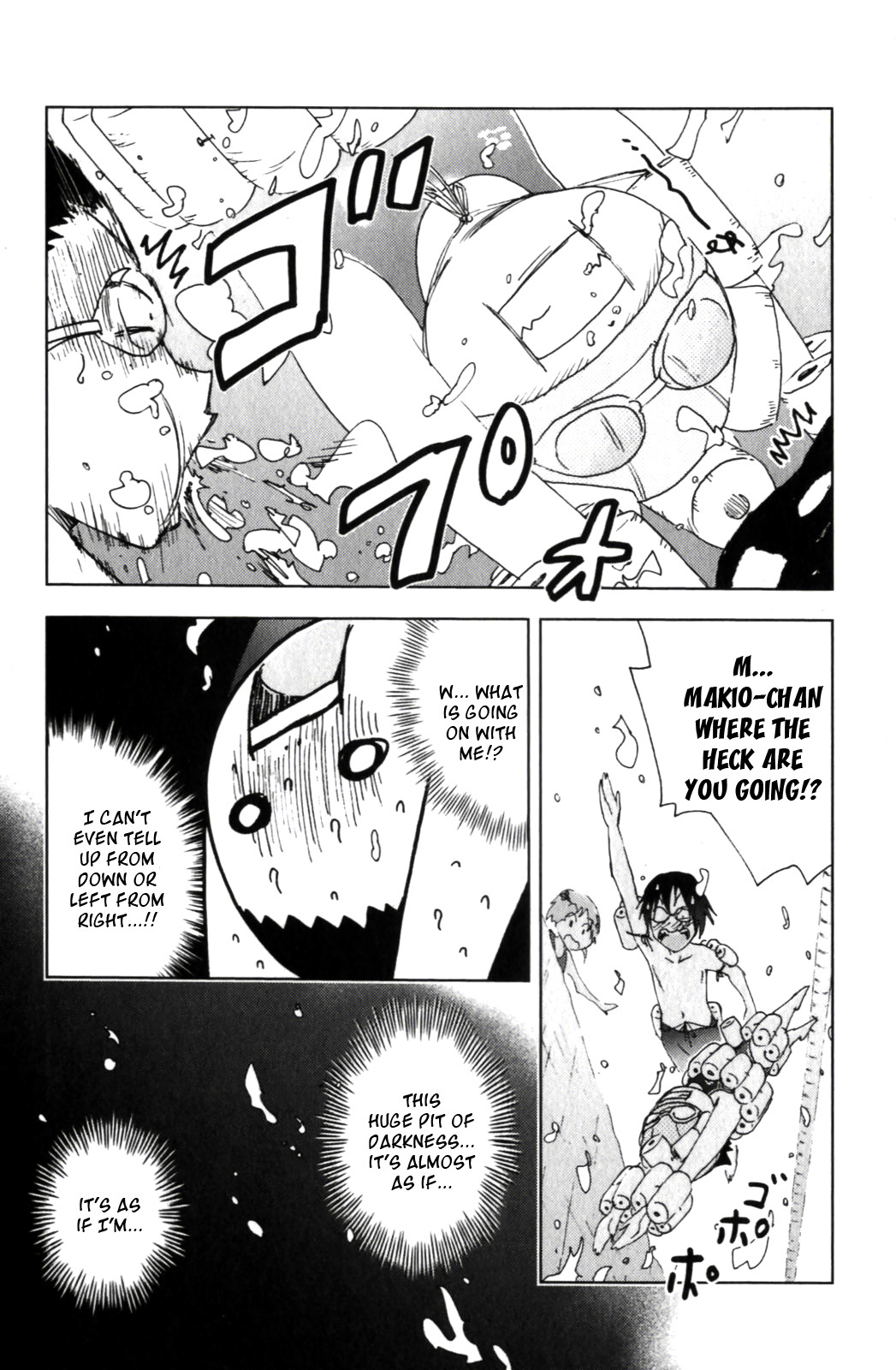 Umisho Chapter 118 page 8 - Chapter 118