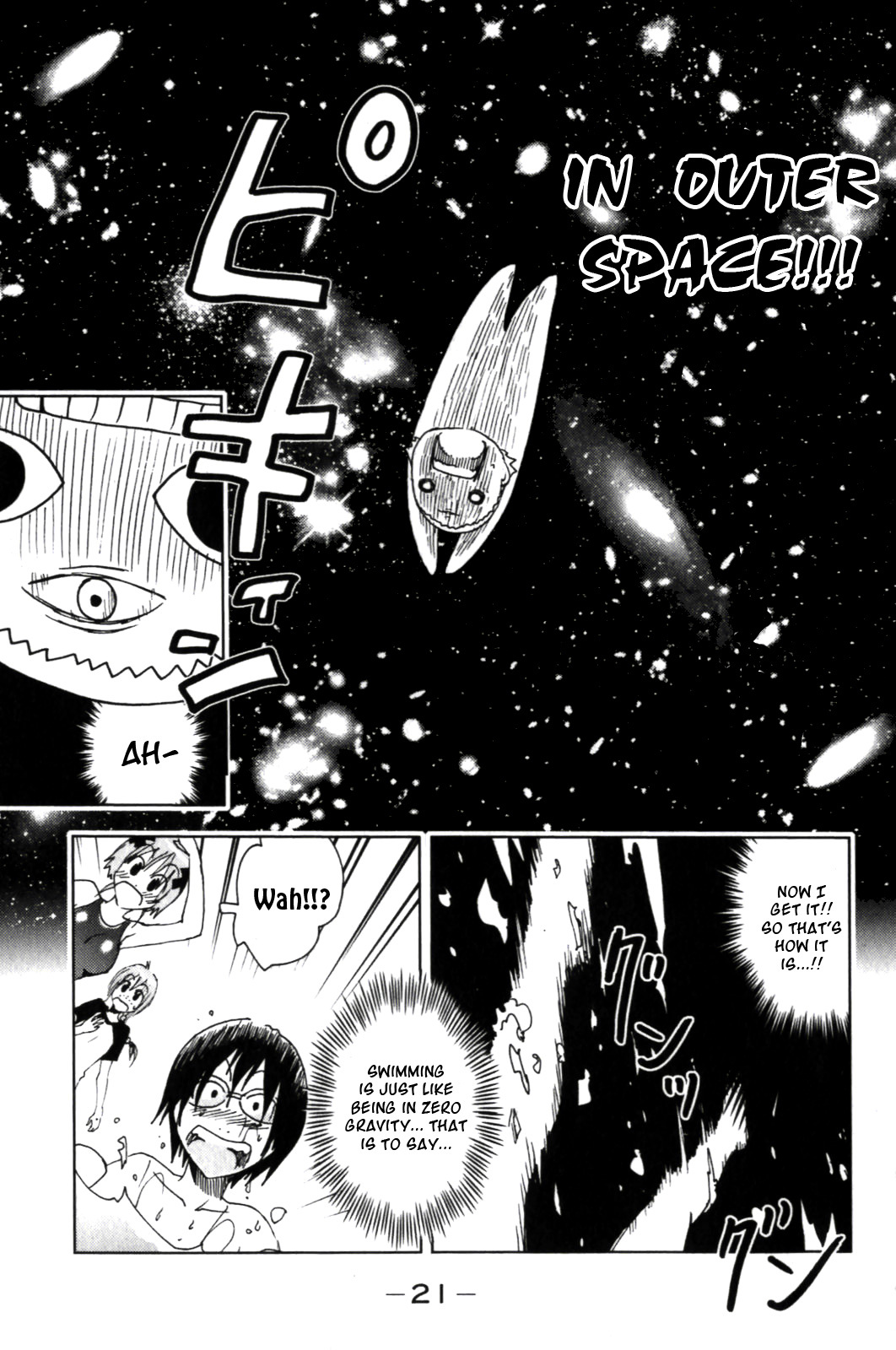 Umisho Chapter 118 page 9 - Chapter 118