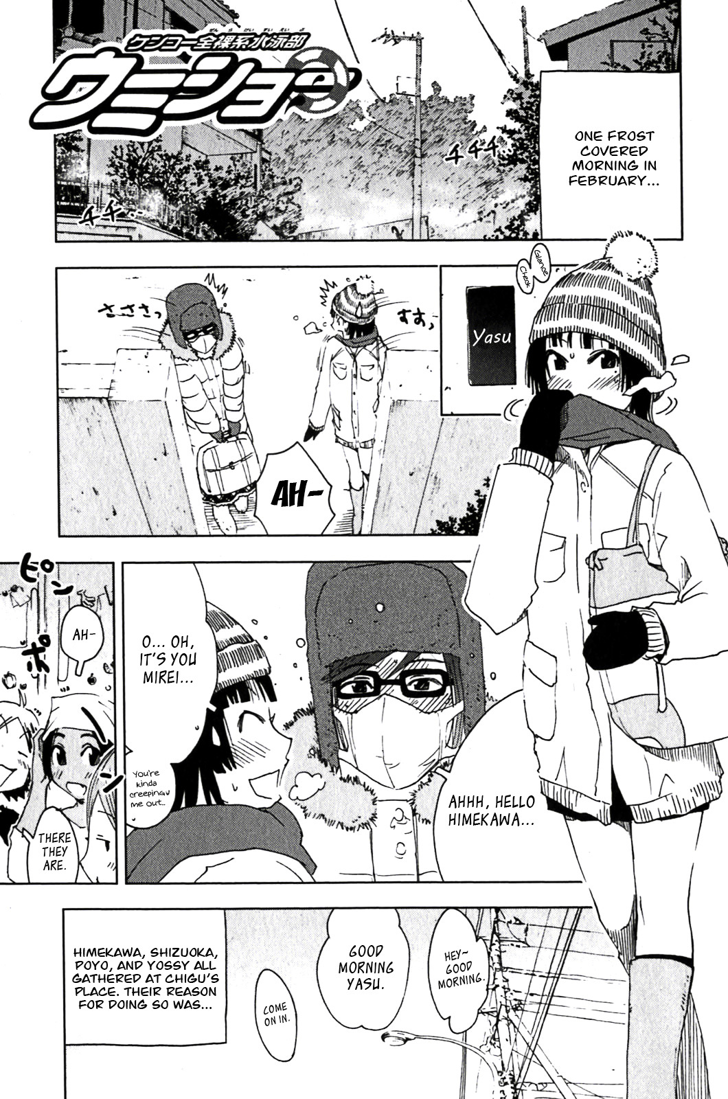 Umisho Chapter 119 page 1 - Chapter 119