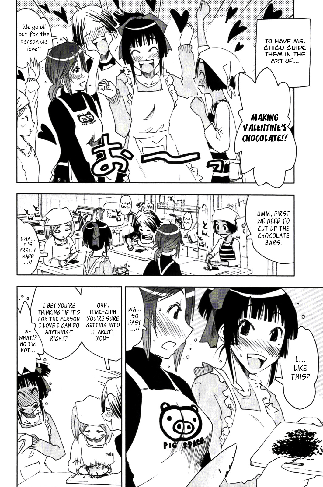 Umisho Chapter 119 page 2 - Chapter 119