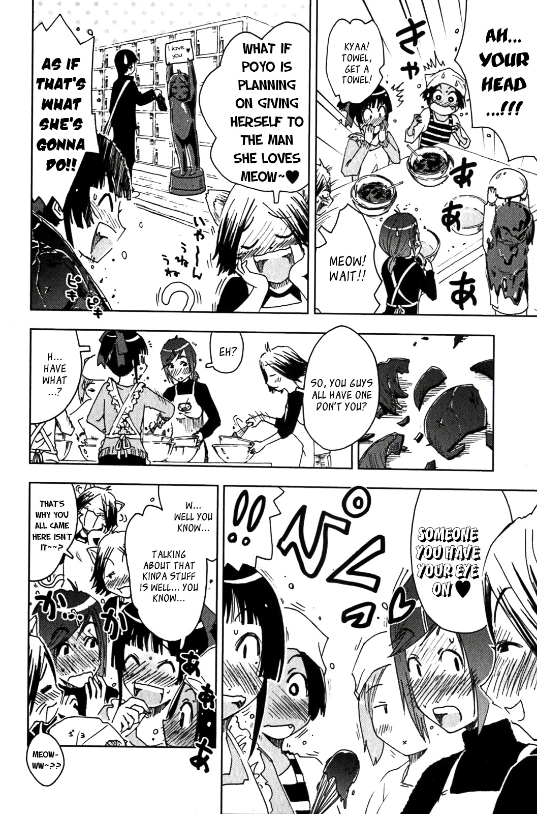 Umisho Chapter 119 page 4 - Chapter 119