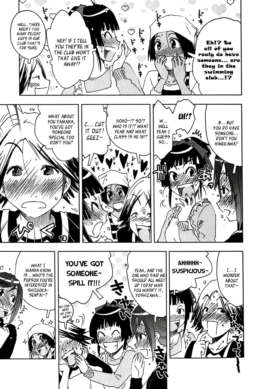 Umisho Chapter 119 page 5 - Chapter 119