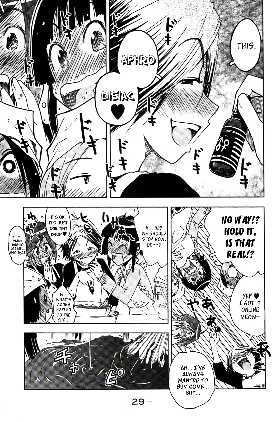 Umisho Chapter 119 page 7 - Chapter 119