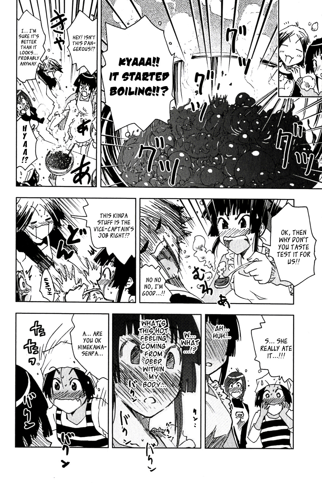 Umisho Chapter 119 page 8 - Chapter 119