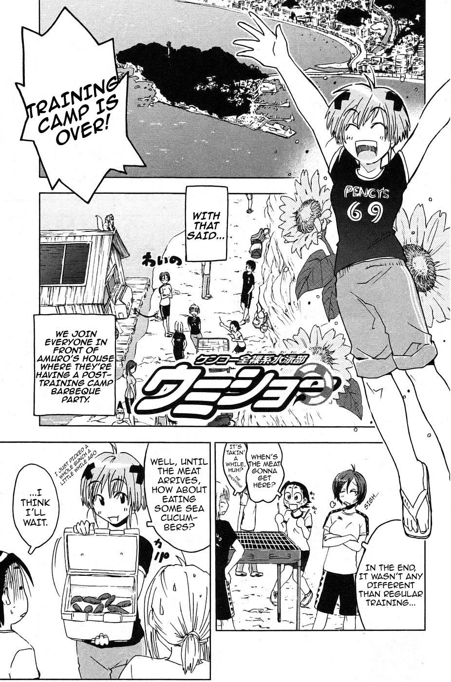 Umisho Chapter 12 page 1 - Chapter 12
