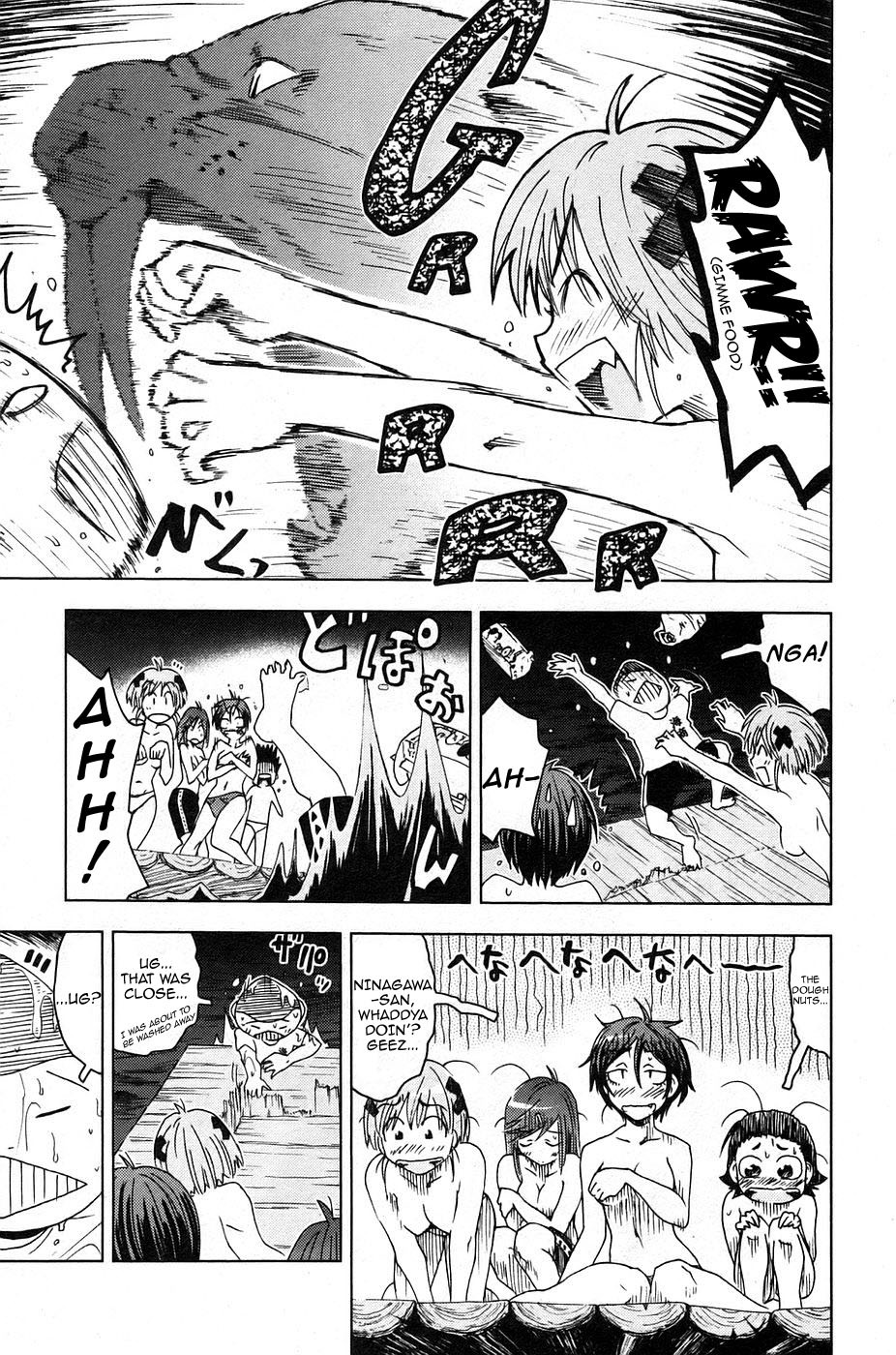 Umisho Chapter 12 page 11 - Chapter 12