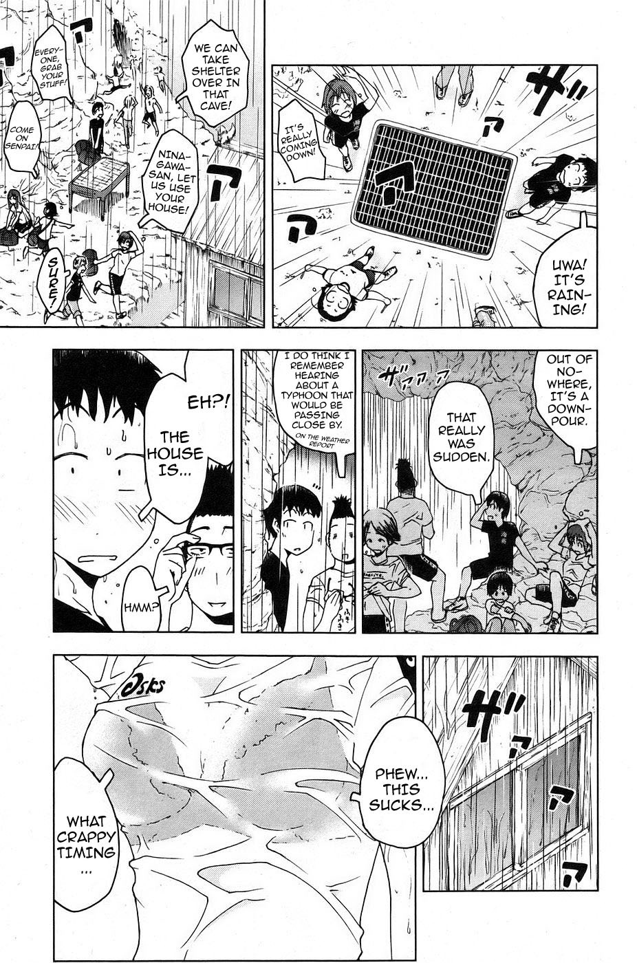 Umisho Chapter 12 page 3 - Chapter 12
