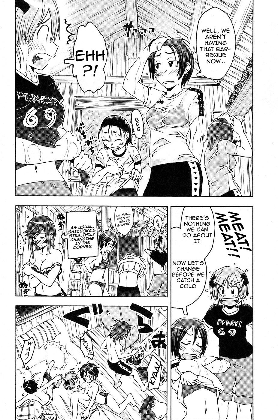 Umisho Chapter 12 page 4 - Chapter 12