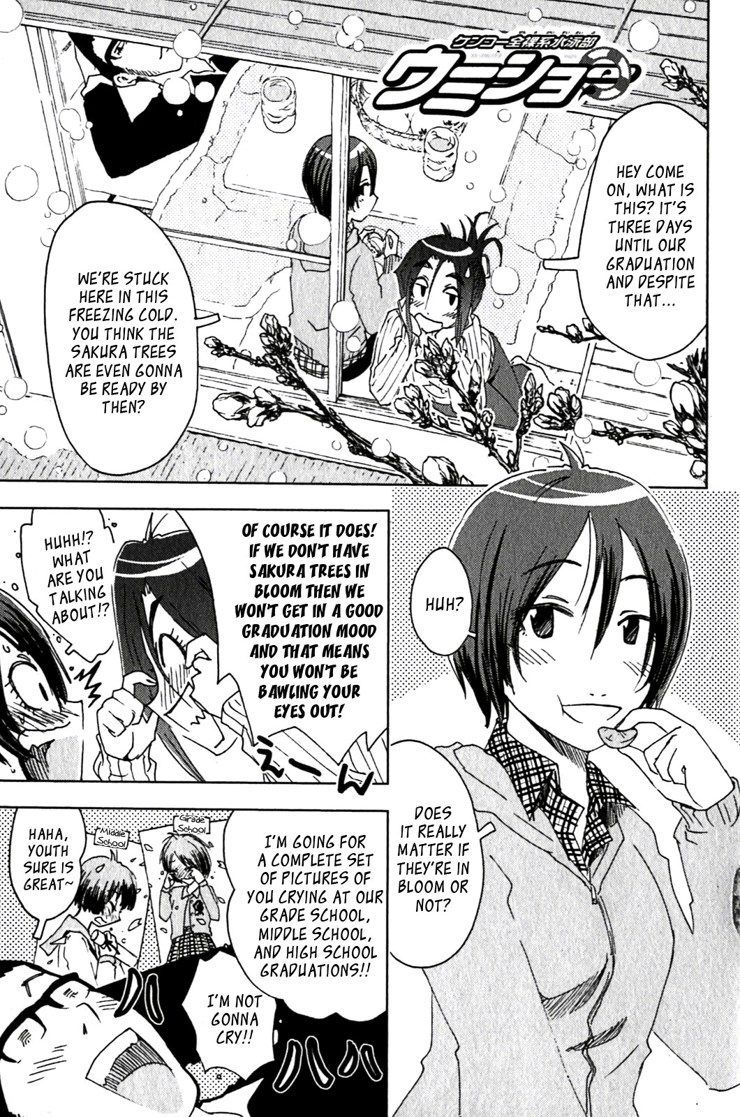 Umisho Chapter 120 page 1 - Chapter 120