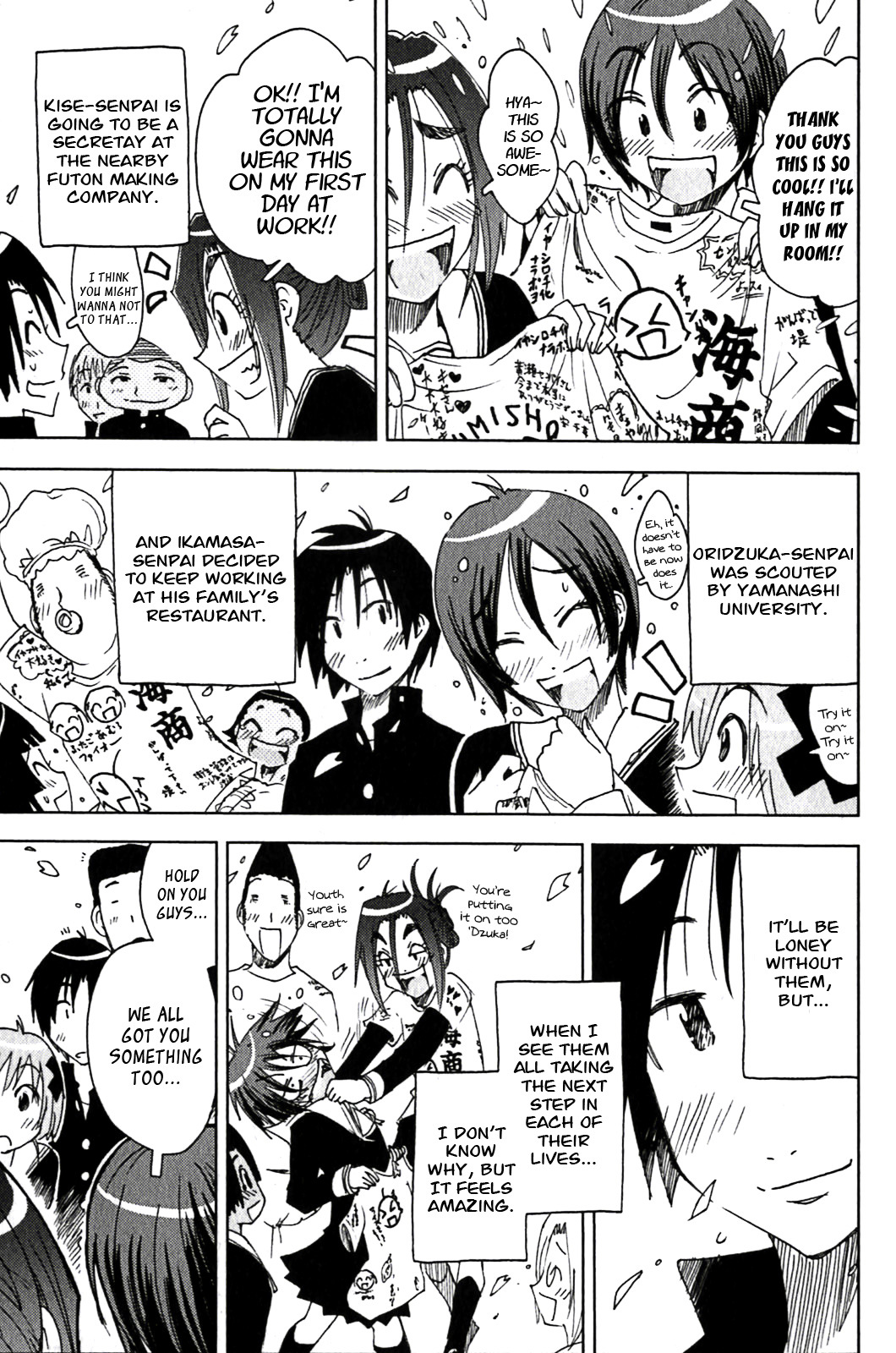 Umisho Chapter 120 page 7 - Chapter 120