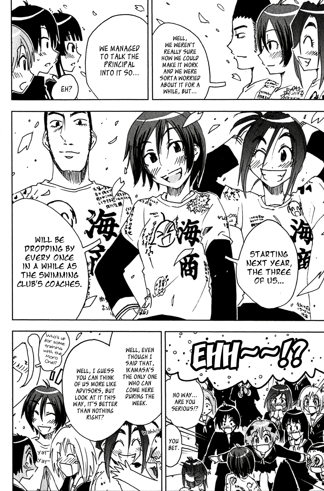 Umisho Chapter 120 page 8 - Chapter 120
