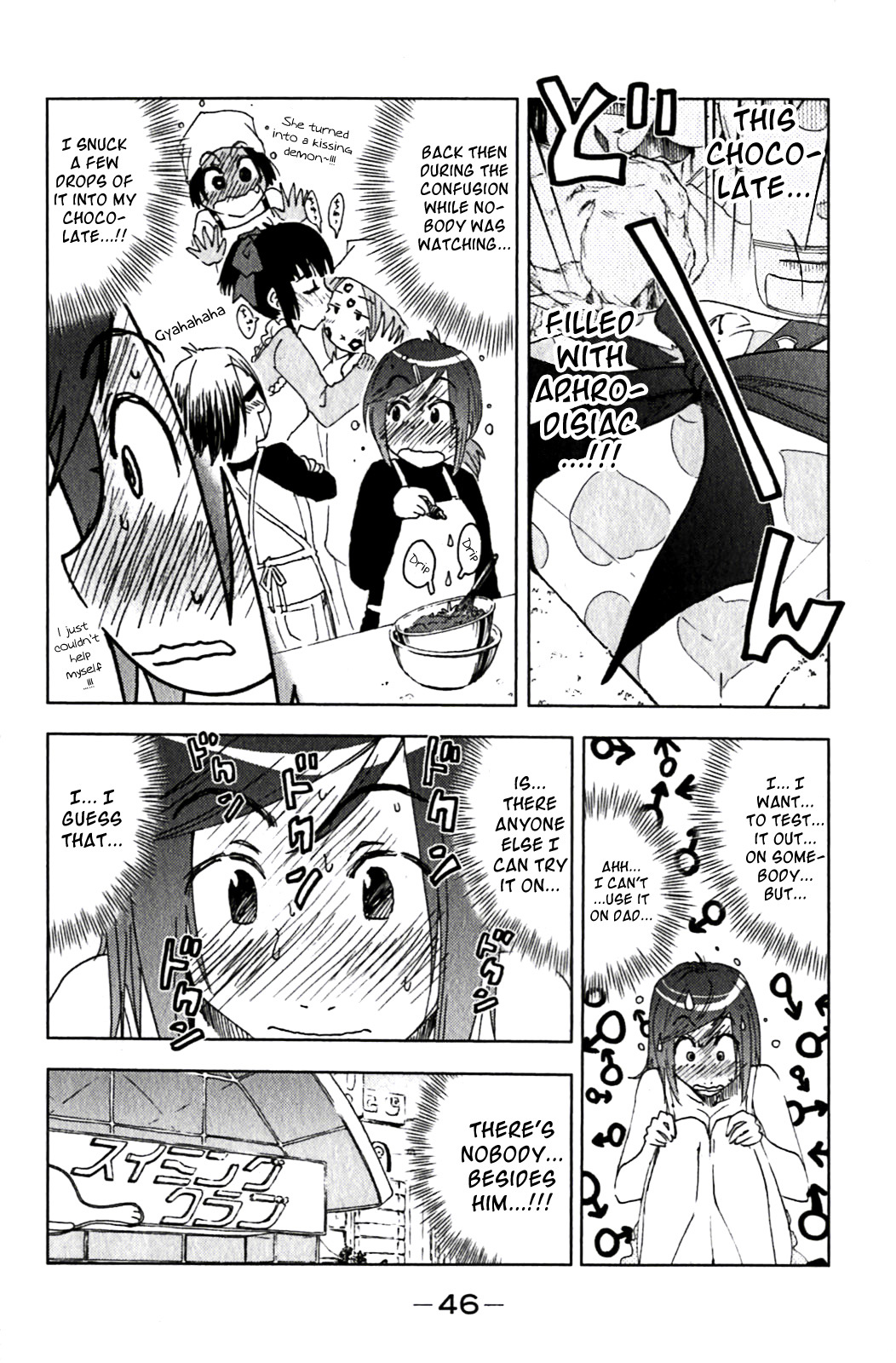 Umisho Chapter 121 page 2 - Chapter 121