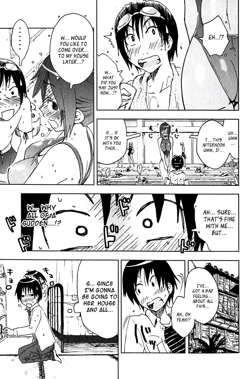 Umisho Chapter 121 page 3 - Chapter 121
