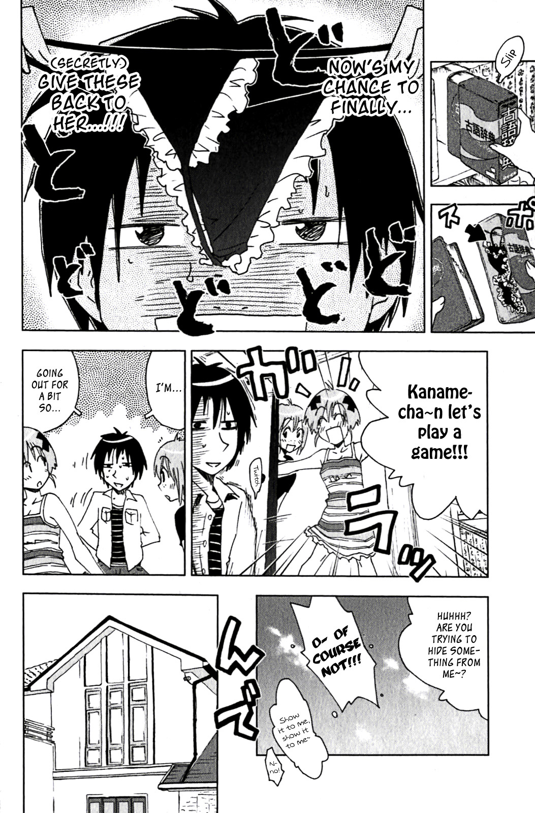 Umisho Chapter 121 page 4 - Chapter 121