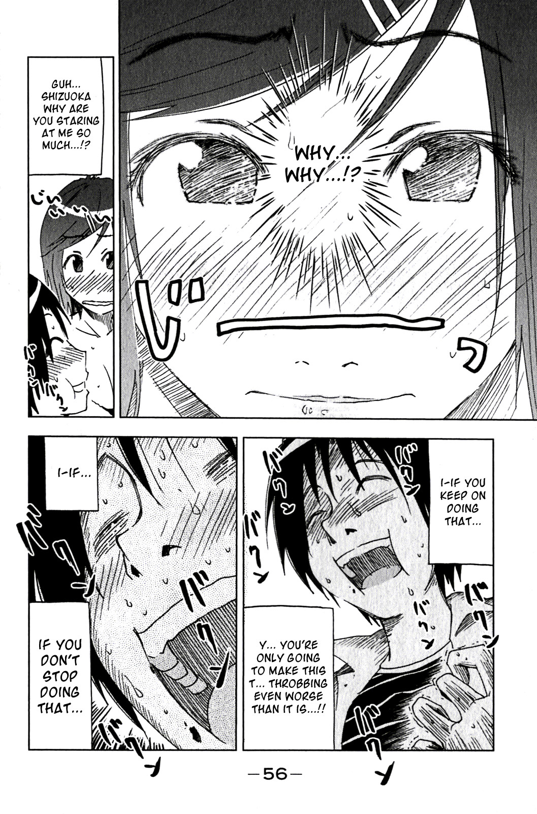 Umisho Chapter 122 page 2 - Chapter 122