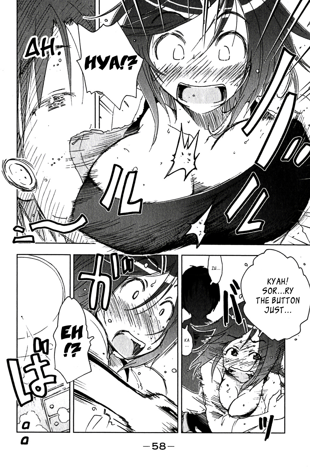 Umisho Chapter 122 page 4 - Chapter 122