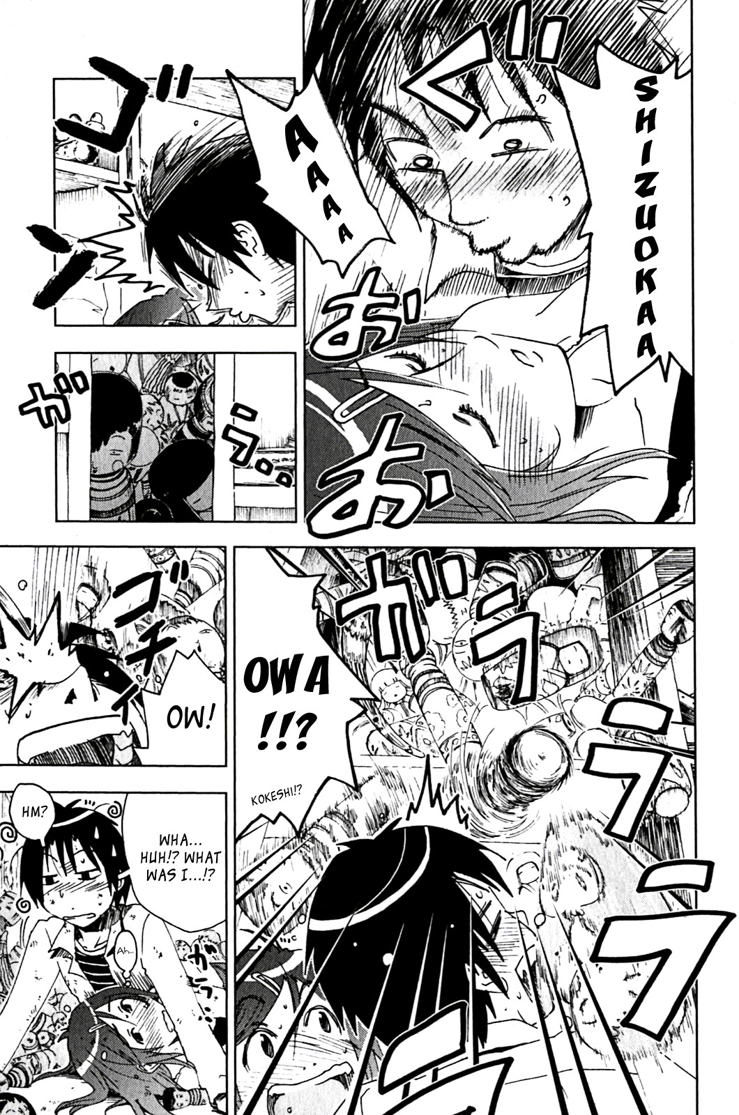 Umisho Chapter 122 page 7 - Chapter 122