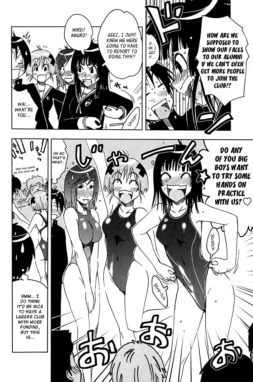 Umisho Chapter 123 page 2 - Chapter 123