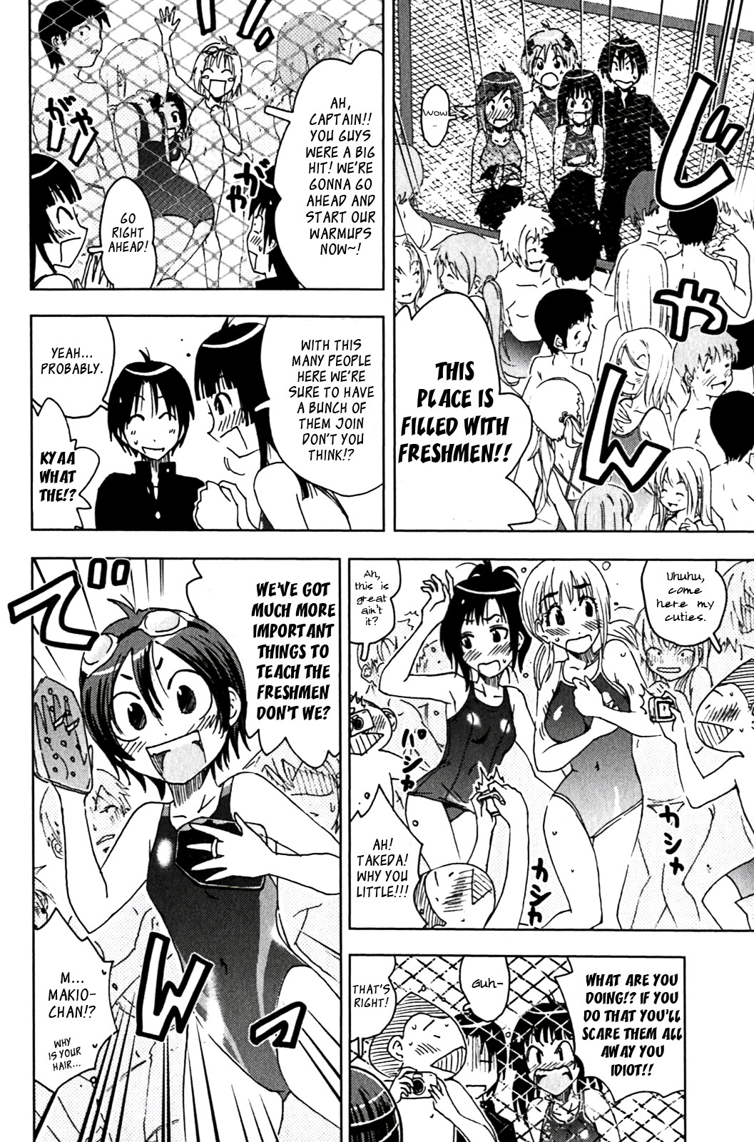 Umisho Chapter 123 page 4 - Chapter 123
