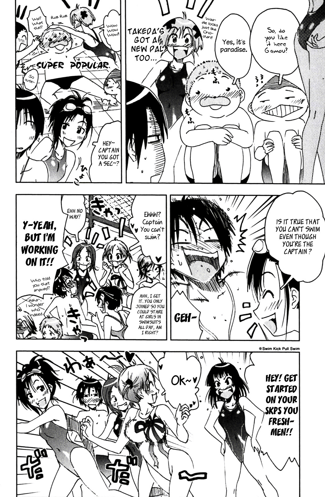 Umisho Chapter 124 page 2 - Chapter 124