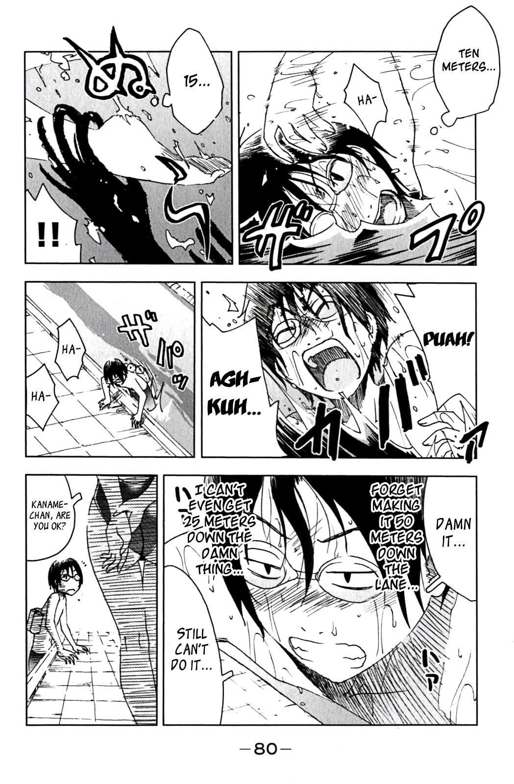 Umisho Chapter 124 page 4 - Chapter 124