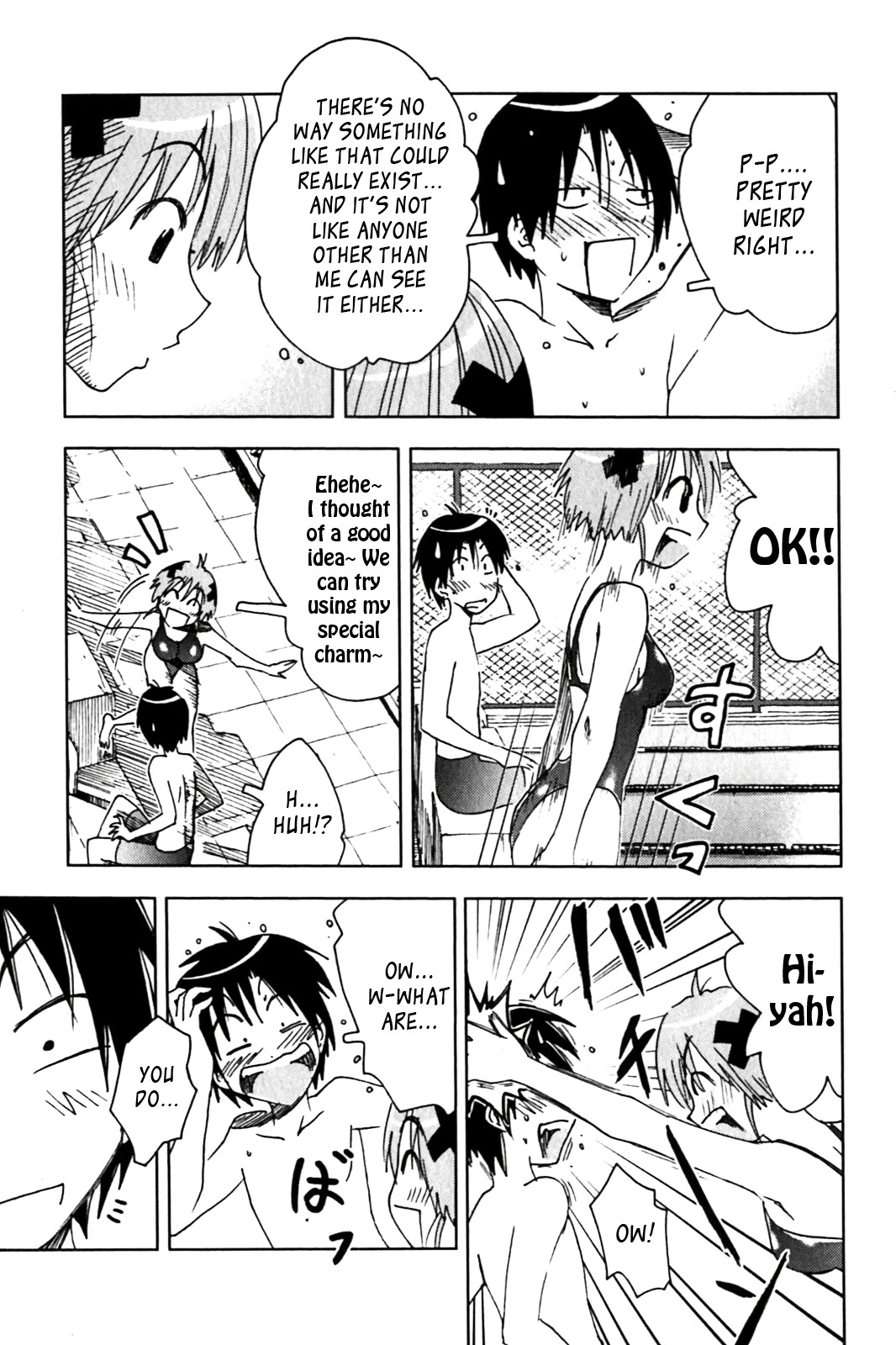 Umisho Chapter 124 page 7 - Chapter 124