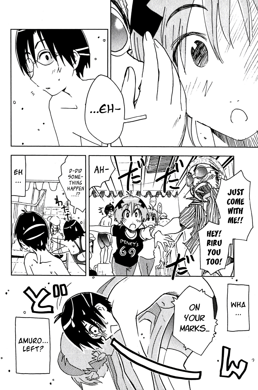 Umisho Chapter 125 page 10 - Chapter 125