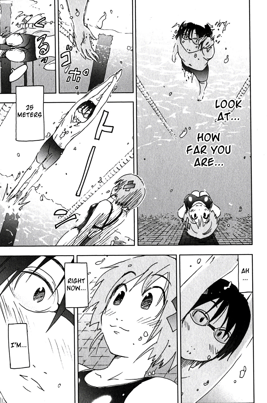 Umisho Chapter 125 page 3 - Chapter 125