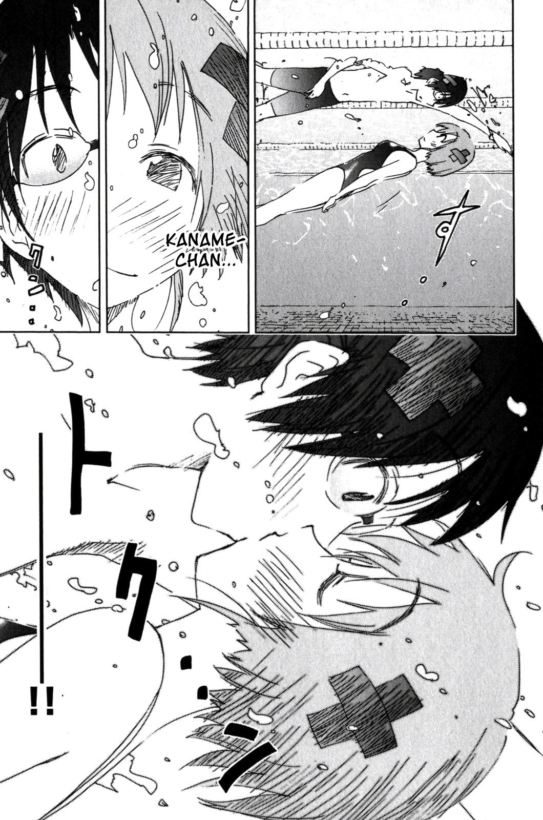 Umisho Chapter 125 page 5 - Chapter 125