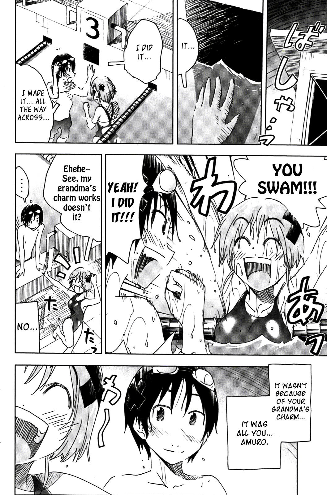 Umisho Chapter 125 page 6 - Chapter 125