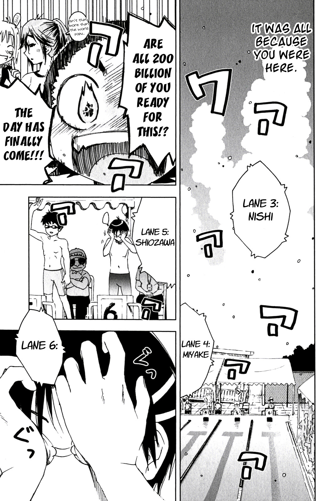 Umisho Chapter 125 page 7 - Chapter 125