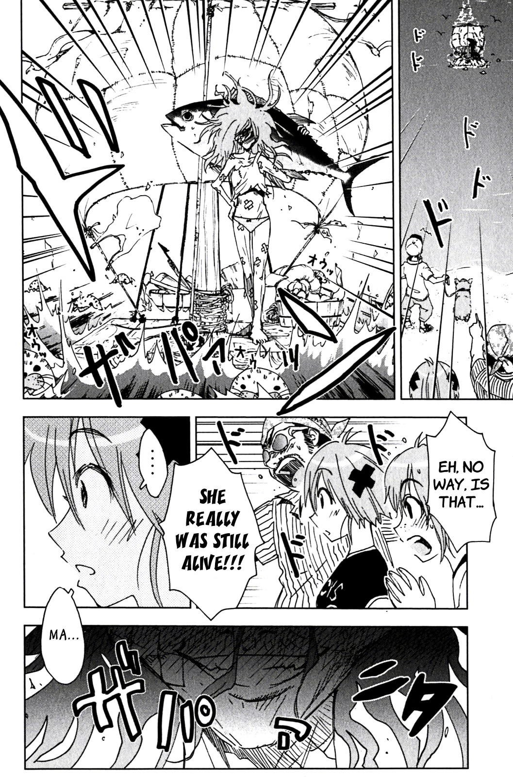 Umisho Chapter 126 page 2 - Chapter 126