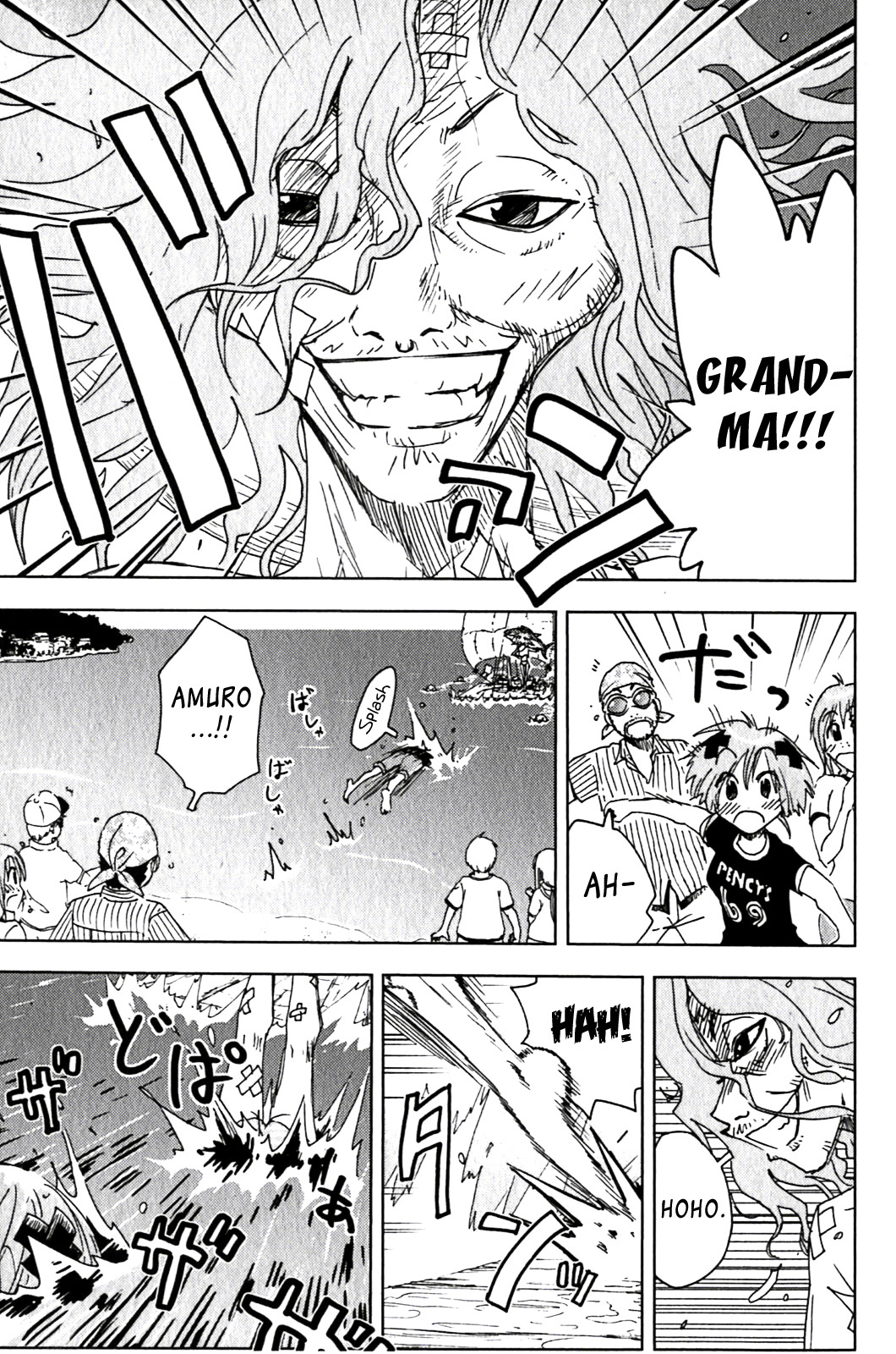 Umisho Chapter 126 page 3 - Chapter 126