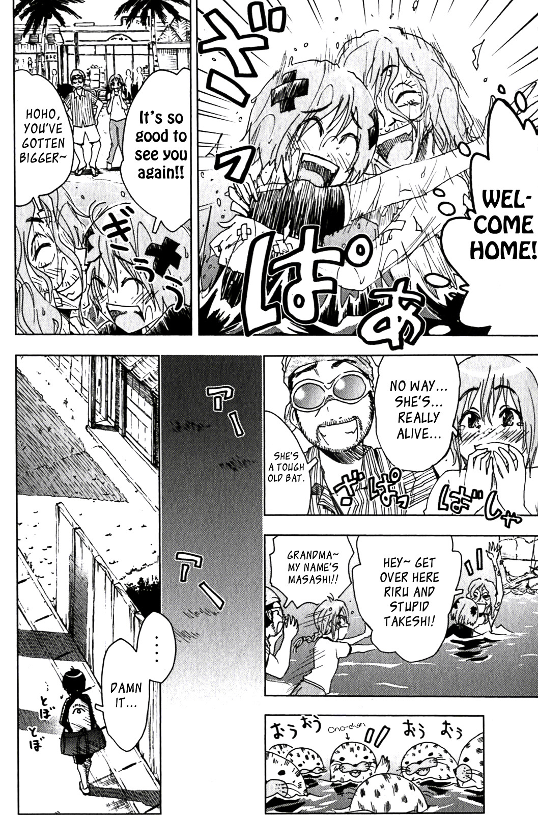 Umisho Chapter 126 page 4 - Chapter 126