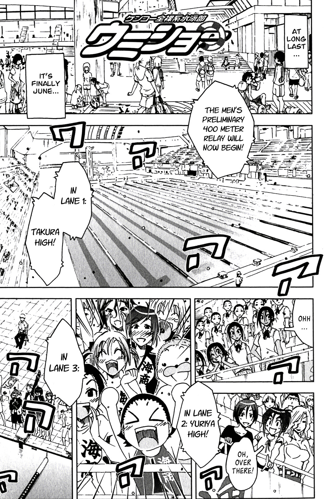 Umisho Chapter 127 page 1 - Chapter 127