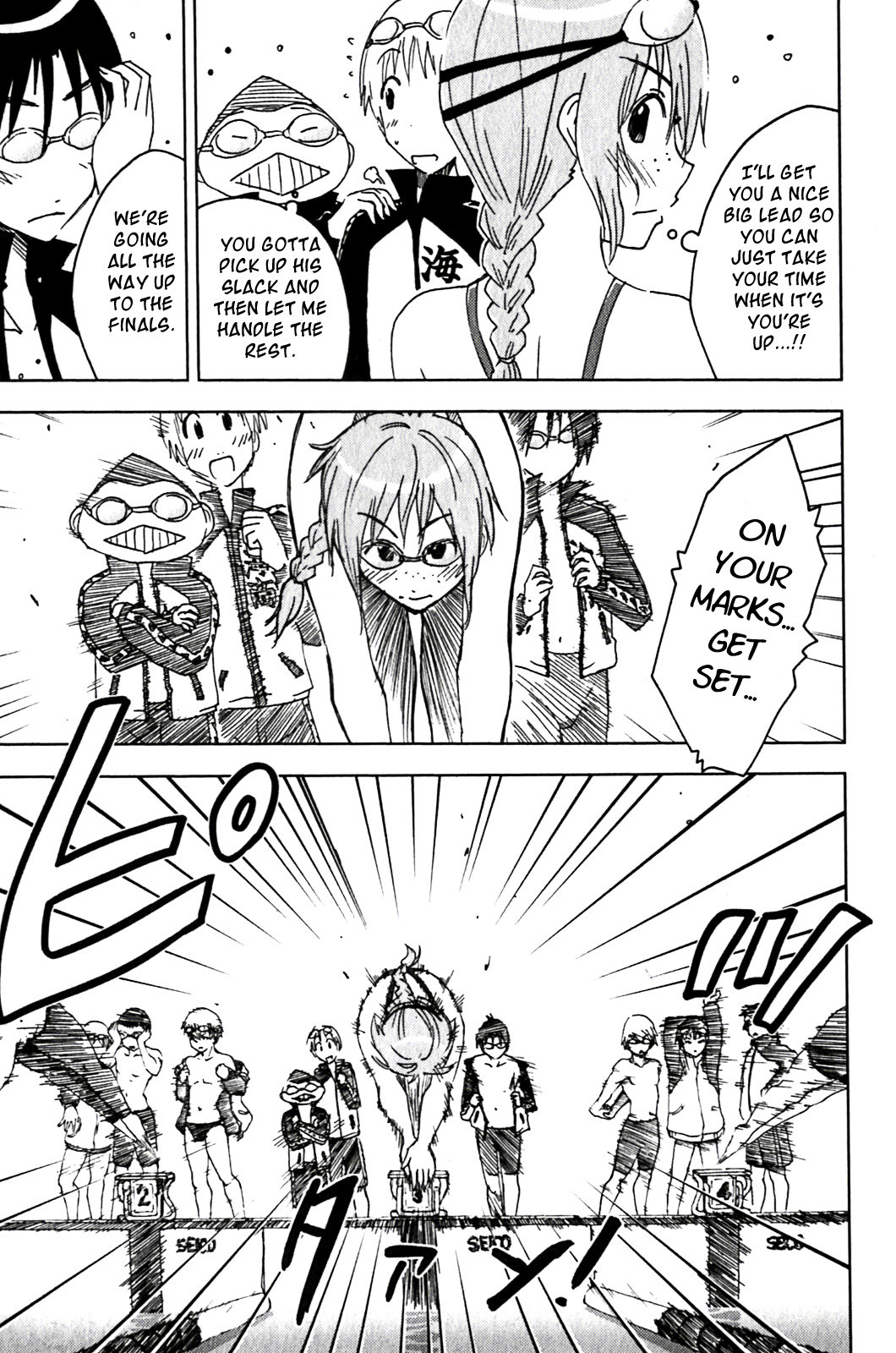 Umisho Chapter 127 page 3 - Chapter 127