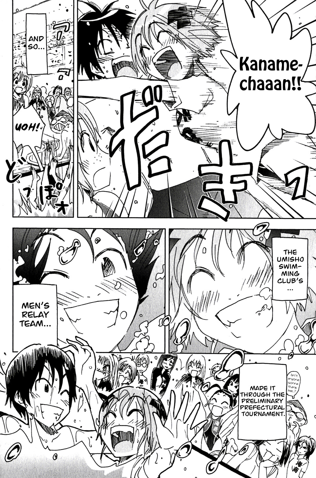 Umisho Chapter 128 page 10 - Chapter 128