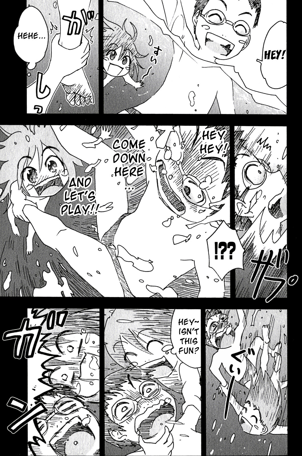 Umisho Chapter 128 page 3 - Chapter 128