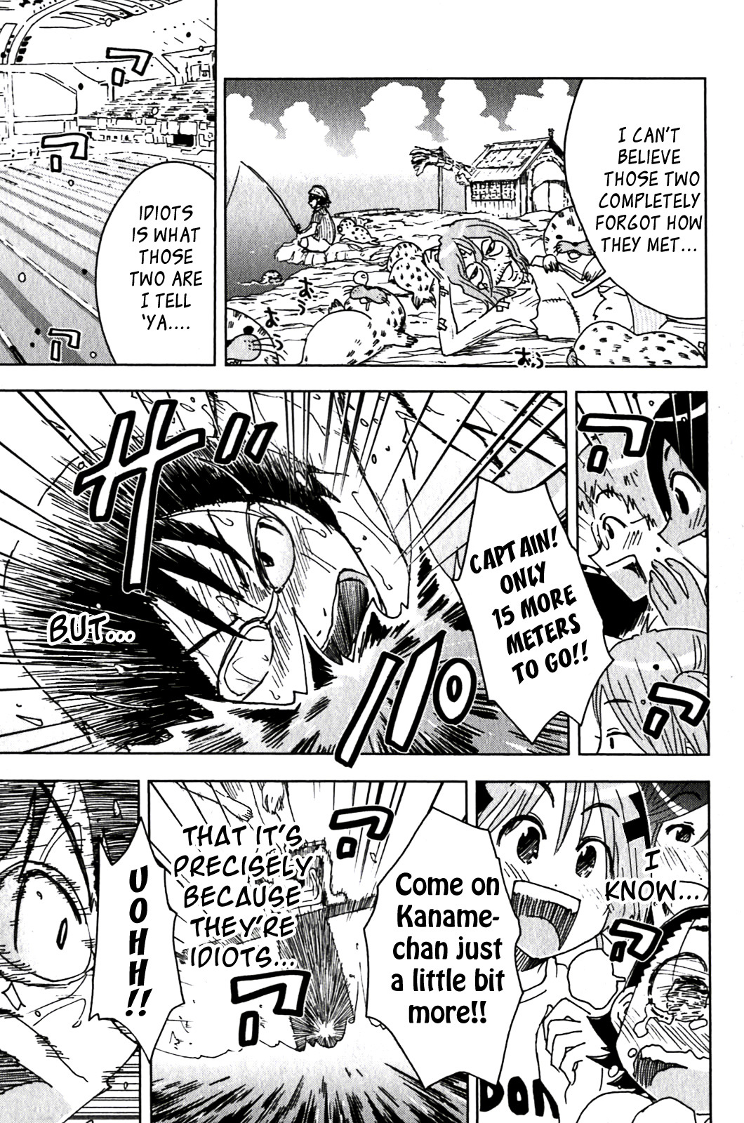 Umisho Chapter 128 page 5 - Chapter 128