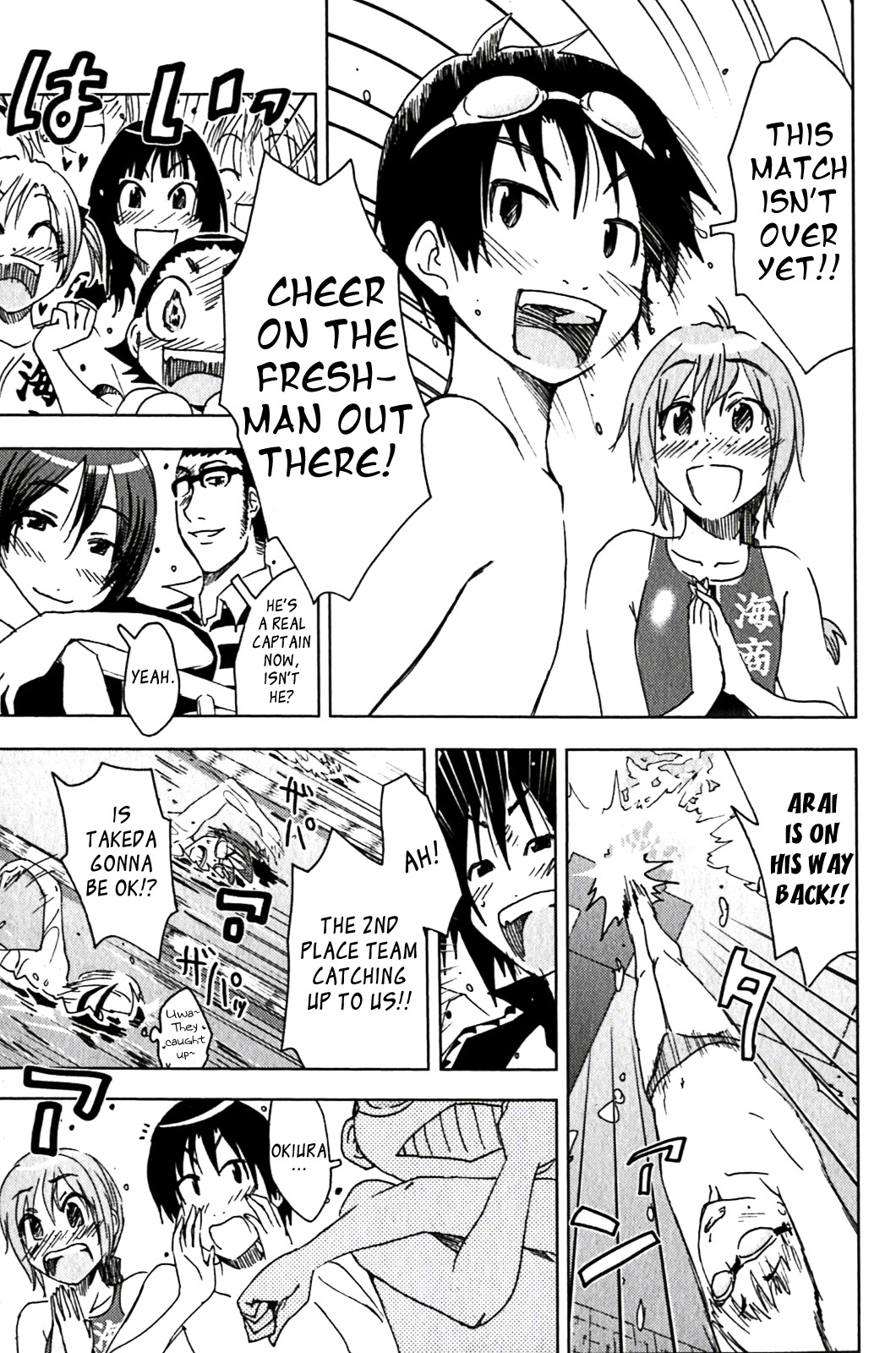 Umisho Chapter 128 page 7 - Chapter 128