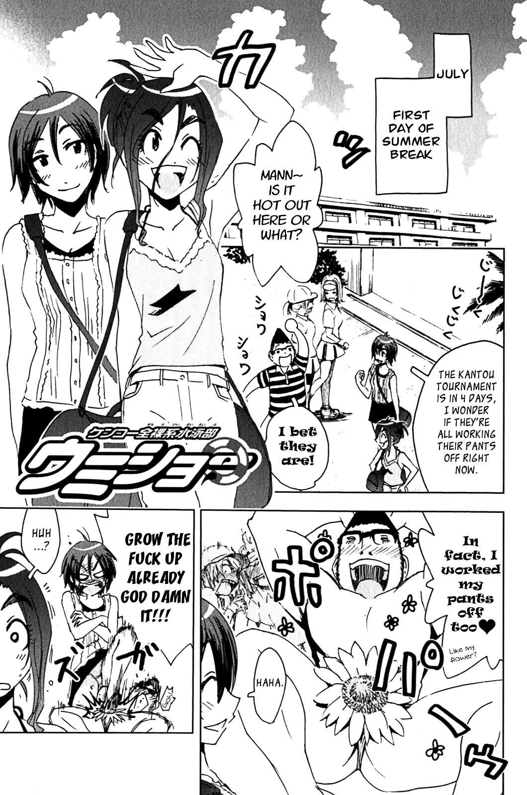 Umisho Chapter 129 page 1 - Chapter 129