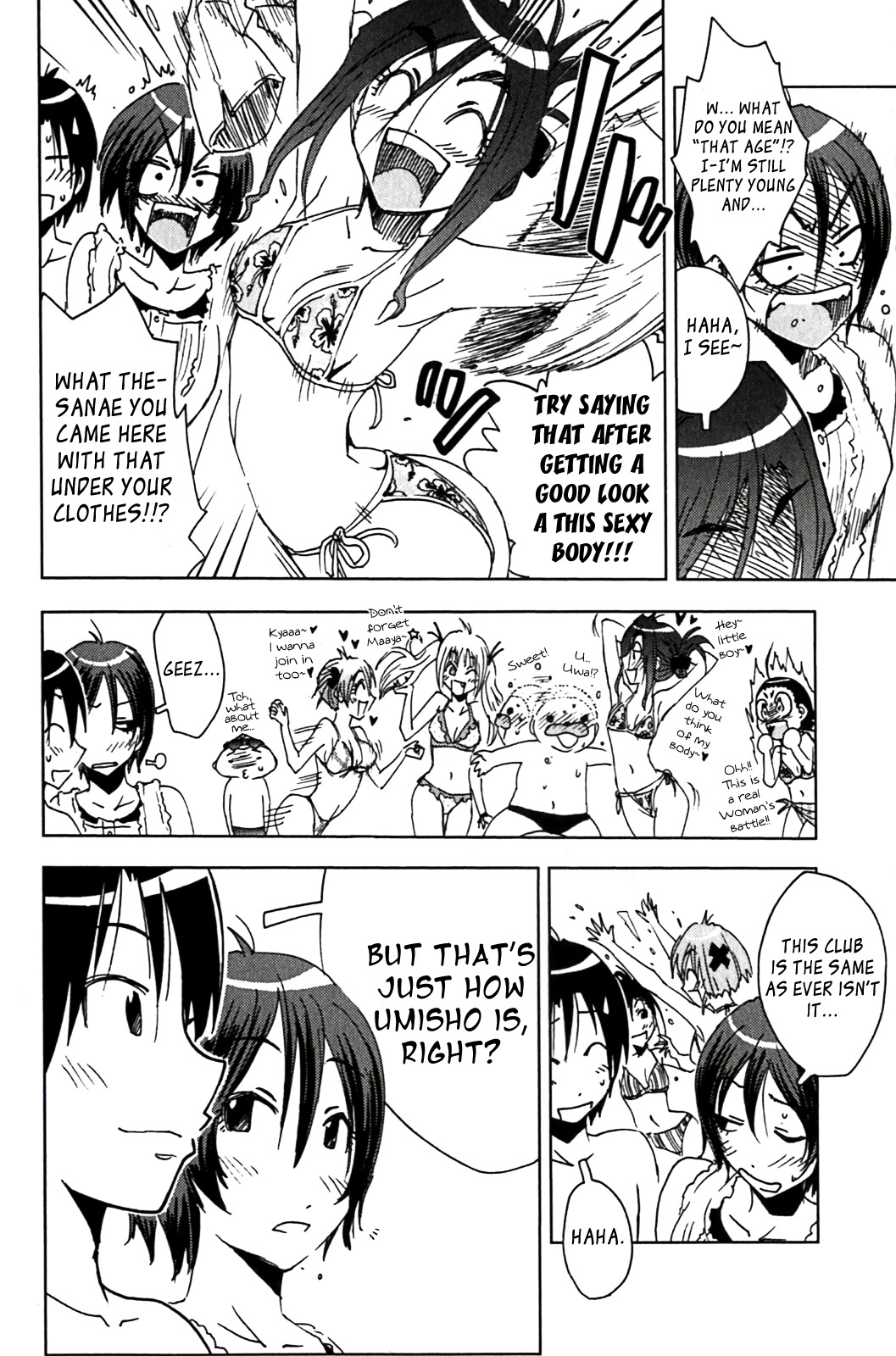 Umisho Chapter 129 page 6 - Chapter 129