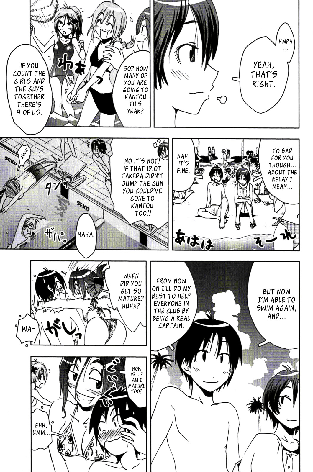 Umisho Chapter 129 page 7 - Chapter 129