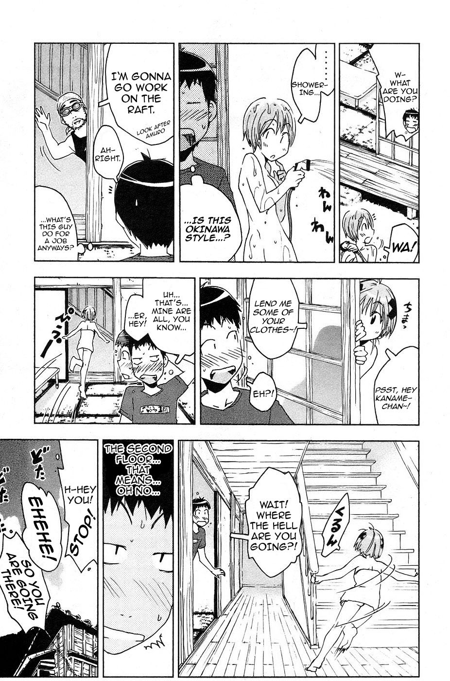 Umisho Chapter 13 page 3 - Chapter 13