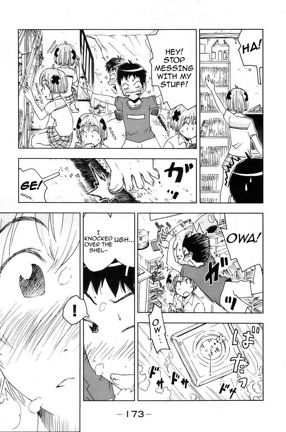 Umisho Chapter 13 page 5 - Chapter 13